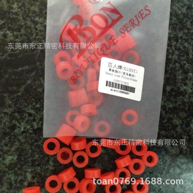 聚氨酯垫片缓冲垫外9.5*孔7*厚4mm6mm外14*8.5*厚7mm10mm优力