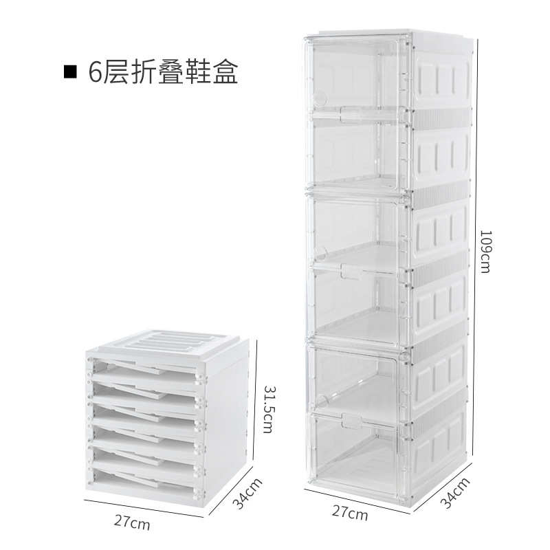 透明家用折叠鞋盒安装球鞋鞋架宿舍柜省收纳盒空间展示防尘免