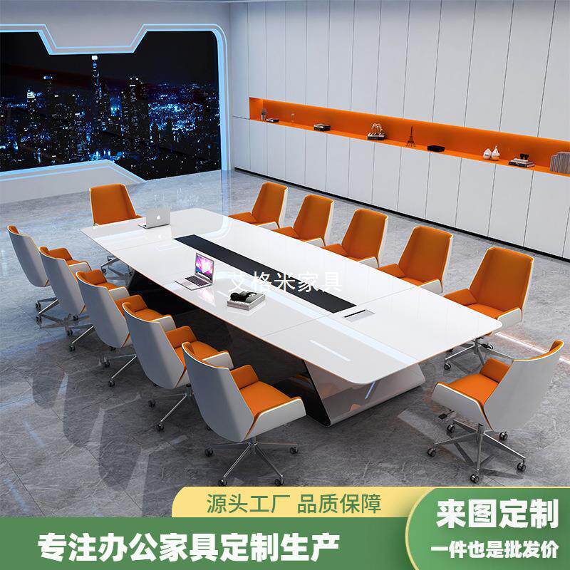白色烤漆会议桌大小型谈判桌子时尚简约现代开会长桌洽谈桌椅组合