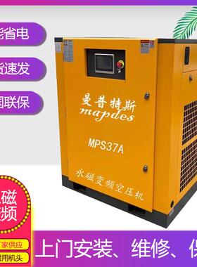 空压机螺杆式大型50HP37KW汇川变频器永磁变频空气压缩机低噪音