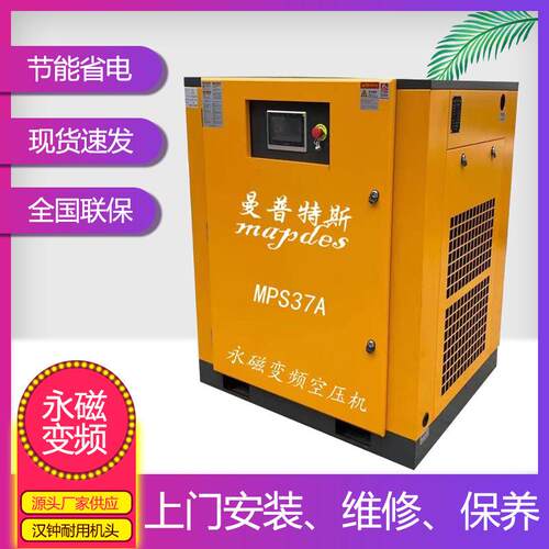 永磁变频螺杆式空压机75KW100HP空气压缩机低升级智能节能静音