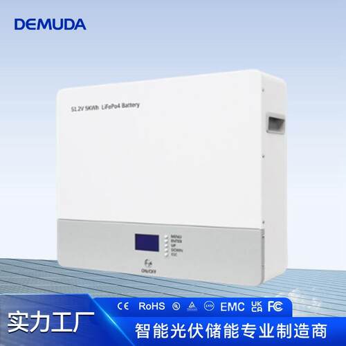 壁挂式锂电池51.2V100AH大容量家储锂电太阳能储能电池组厂家