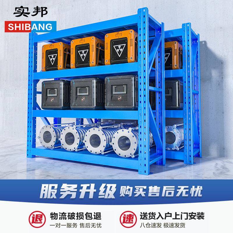 储重仓型货架金属五金货重架服装库仓中型置物架展示架1.5吨