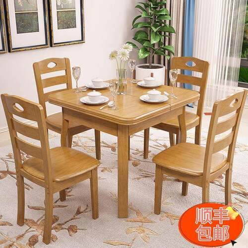 实木餐桌椅组合可伸缩正方形长方形饭桌全实木餐桌小户型家用饭L&