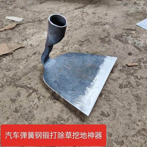 弹簧钢锻打除草挖地开荒锄1.8斤农用加厚锄草种菜铲地松土一体锄