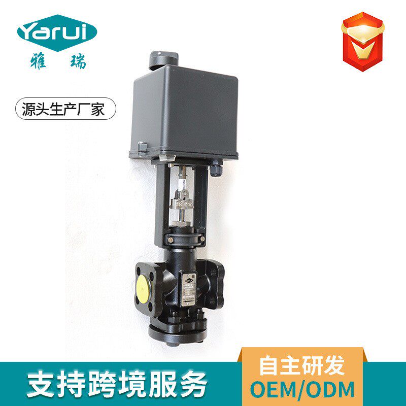 液压执行器VFQ系列电动调节阀电子式电动流量蒸汽压力温度调节阀