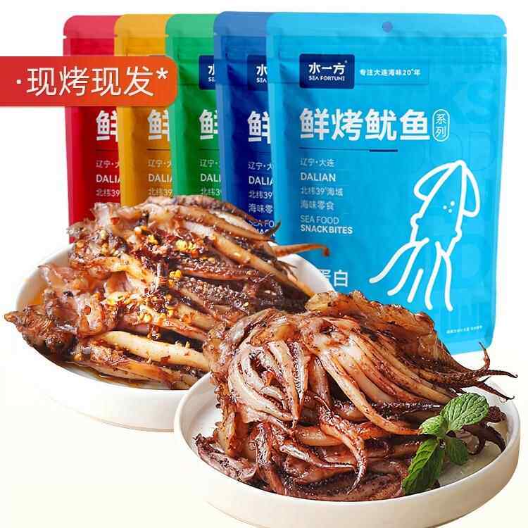 现烤鱿鱼须大连特产原味鱿鱼头碳烤川麻铁板鱿鱼丝海鲜零食