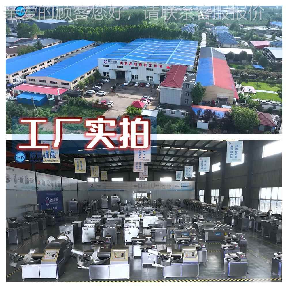 买一送一闲食品GMN2休00型真空腌制滚肉0机 尺2500型鸭货真V空滚