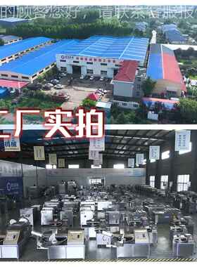 工厂带上料机75型斜式产虾仁滚肉机 海JWY鲜0食品液海倾压滚揉机