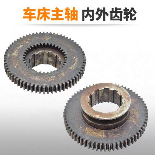 广州三环车床配件珠江南方车床C6132A1 C6140主轴箱齿轮Z65 36齿