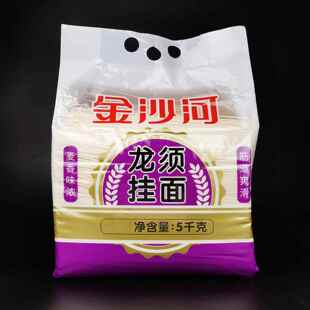 正品10斤金沙河精装龙须挂面5千克 小麦粉细圆精粉待煮干面条包邮