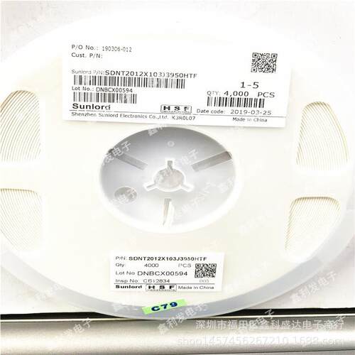 SDNT2012X103J3950HTF 顺络 NTC贴片热敏电阻 0805 10K B值3950