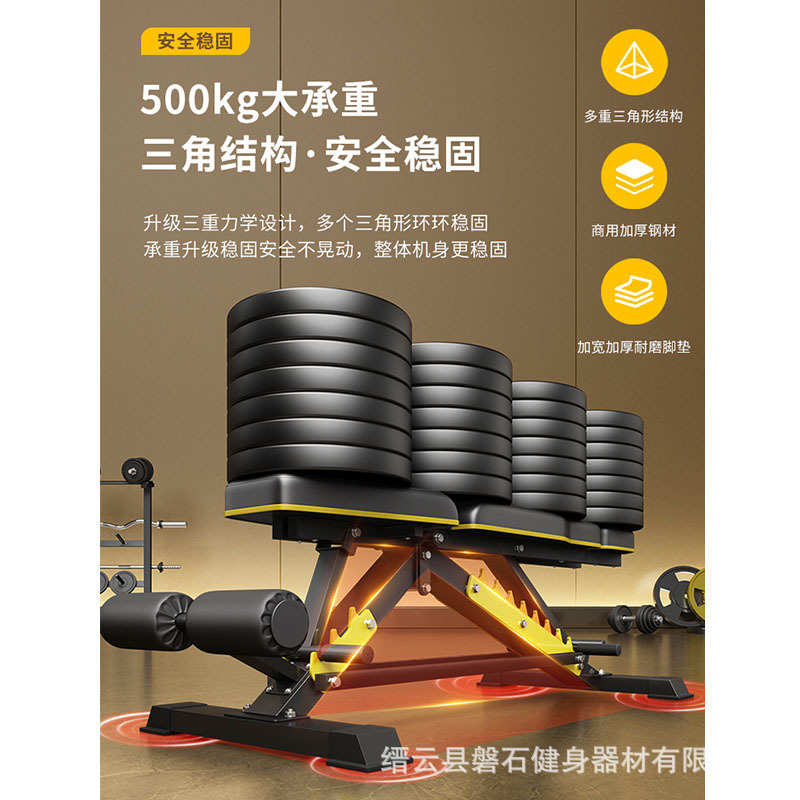 多功能商用哑铃凳卧推凳家用健身椅专业上斜飞鸟凳健身器材