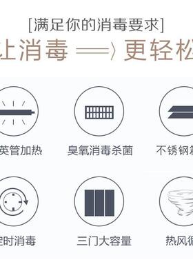 酒店立式 三门豪华环大理包石备餐柜火399锅厢中温热风循餐具保洁