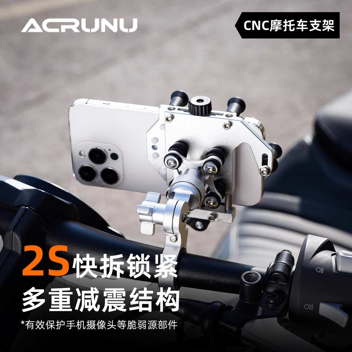 艾锐伦摩托车手机支架减震机车踏板电动车铝合金骑行导航固定支架