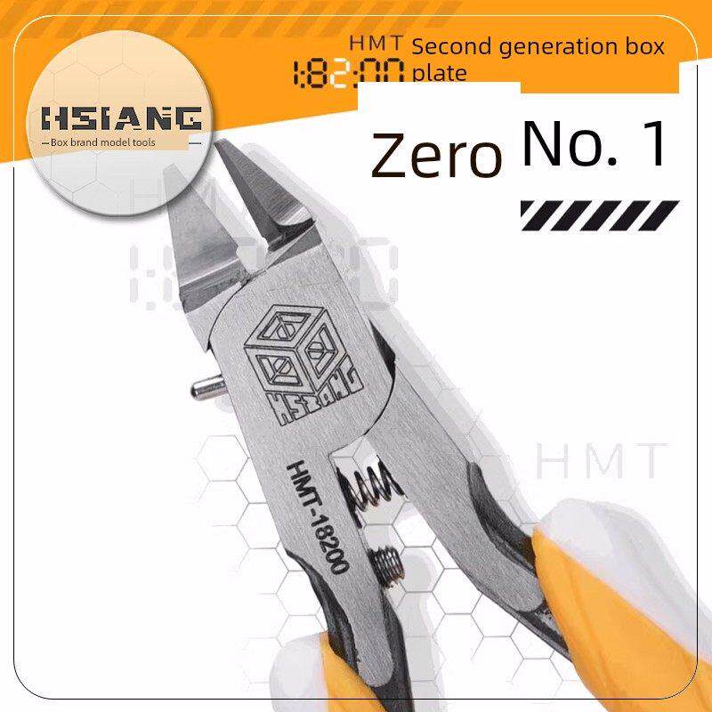 箱牌剪 第二代零号剪 单刃 高达军模模型剪钳 手柄升级 HMT-18200图片