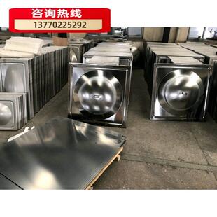 444 BDF地埋水箱板材 304不锈钢水箱