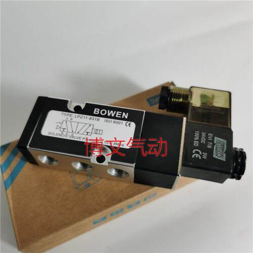 电磁阀LPZ11-831B LPZ11-851B换向阀AMISCO AC220V DC24V