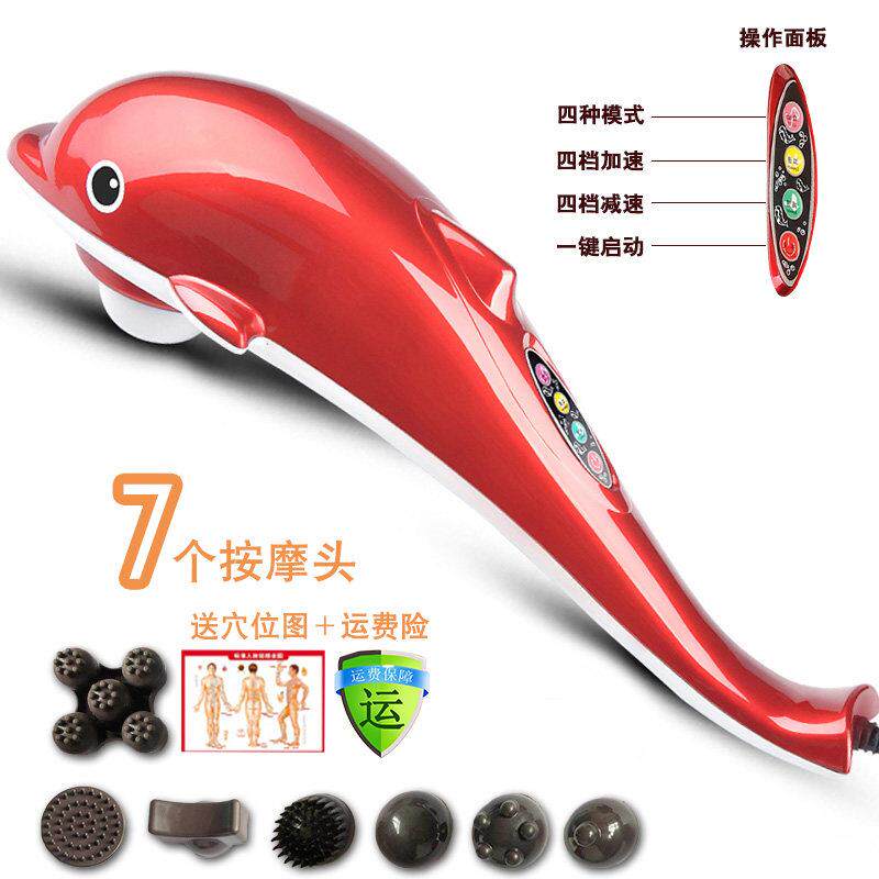 米智能海豚按摩器棒全身振动颈部腰部肩部腿部多功能电动手持敲神