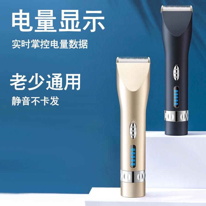 成人婴儿理发器旋转微调刀头理发剪电推剪剃头刀充电式理发器