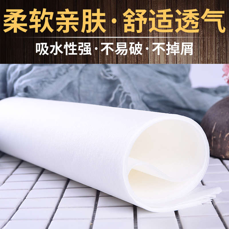 加厚一次性毛巾擦脚足浴巾吸水木浆无纺布美容美甲酒店足疗店专用