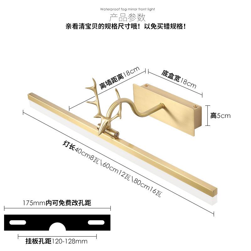 美式轻奢全铜长底水座镜前灯led卫生间浴室镜用柜053专柜防雾镜子