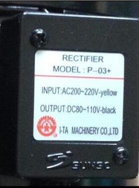 原装台湾SUNSO整流器P-03+ P-03+A+B+D+V+H刹车电源模块P-07 P-17