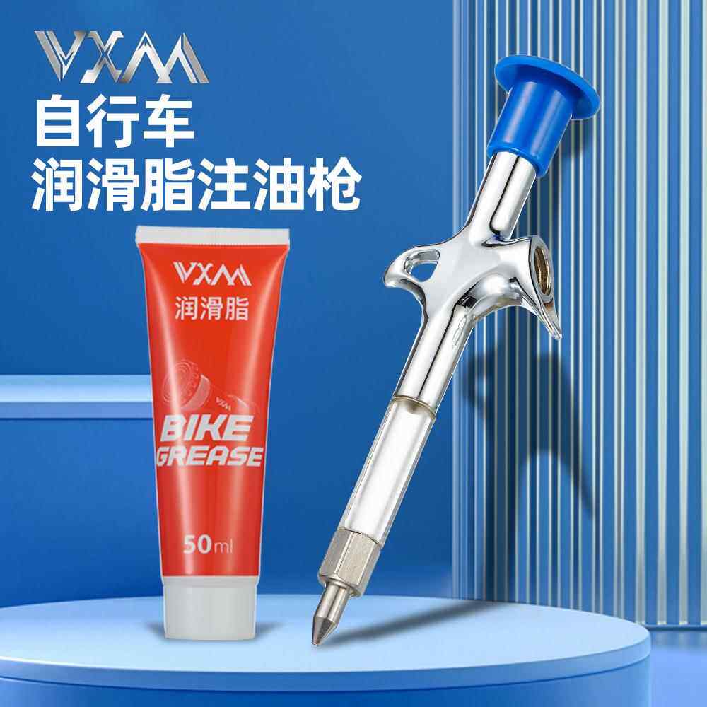 山地自行车黄油枪碗组轴承中轴五通花鼓上油工具润滑脂黄油注油器