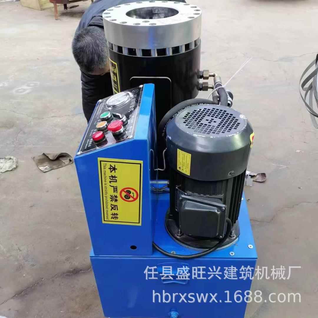 缩管机液压工作方式多功能工地架子管接扣加工接头压紧可更换模具