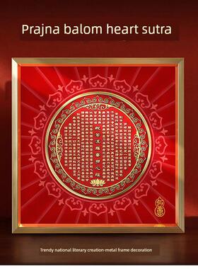 心经立体桌金属彩绘核心支架礼盒天冠祝福客厅电视柜祝福人物彩绘