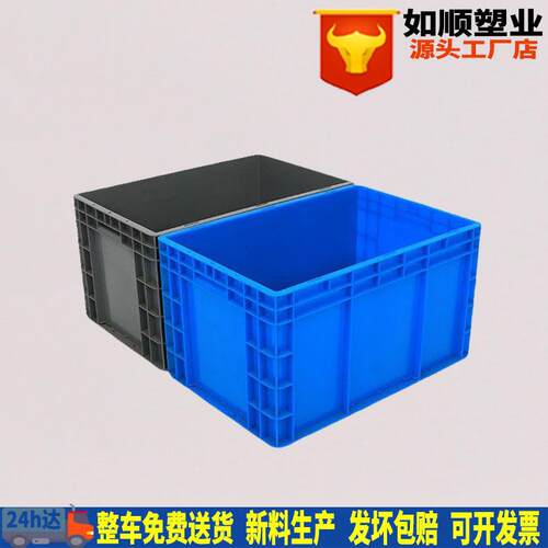 如顺蓝色600-40欧标物流箱汽配零部件塑料EU运输周转箱