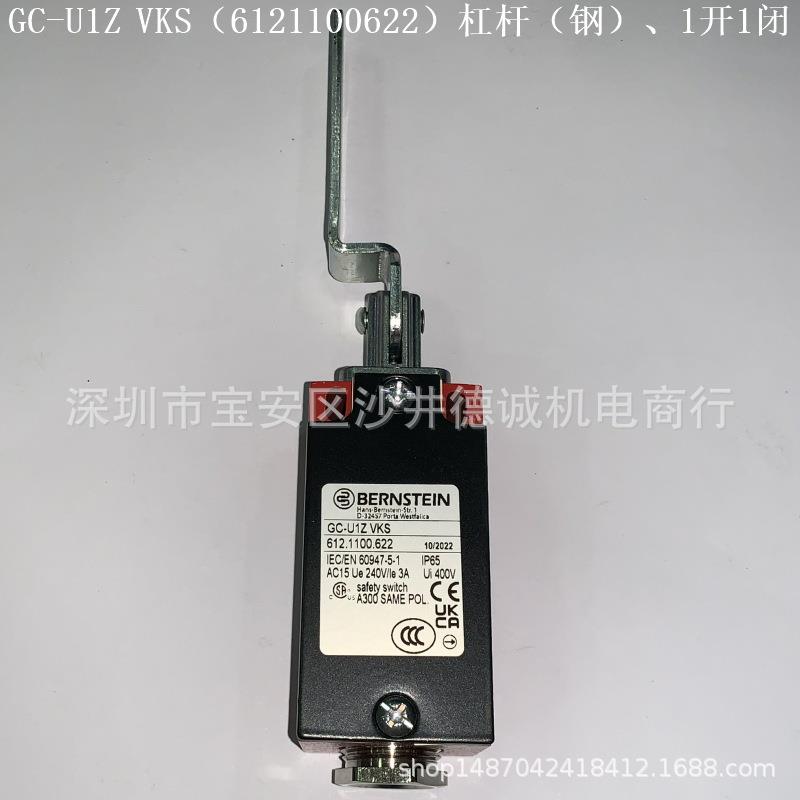 GC-U1ZVKW6121100882位置开关缓动触点、1开1闭、杠杆(钢)