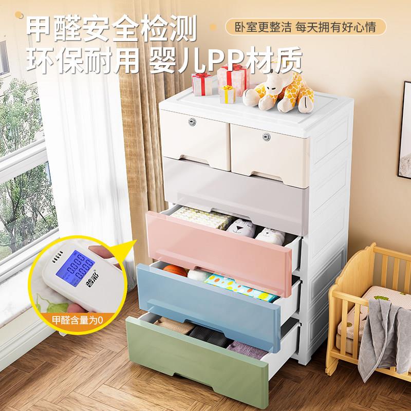 PP材质加厚抽屉式收纳柜 65cm宽家用马卡龙色储物柜 儿童加高置物