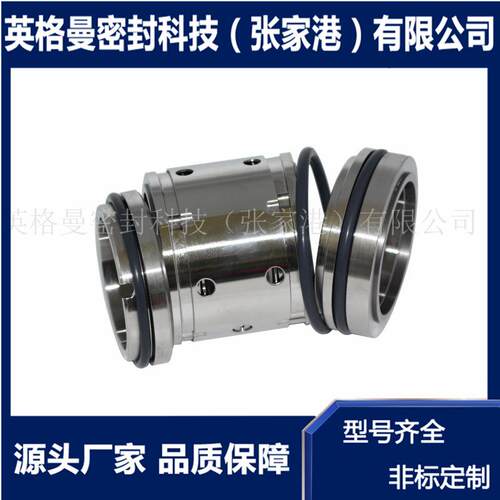 224双端面机械密封机械密封224-60厂家直供现货供应