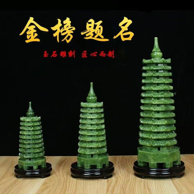 天然青玉石文昌塔9层13层书房书桌办公桌客厅玄关中式工艺品摆件