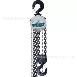 东洋TOY三角形AMZZ倒链起重手葫拉葫芦链条O手拉芦C款