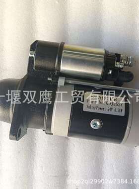 优势供应QDJ252Y全柴 新柴490柴油机起动马达24V 4.5KW
