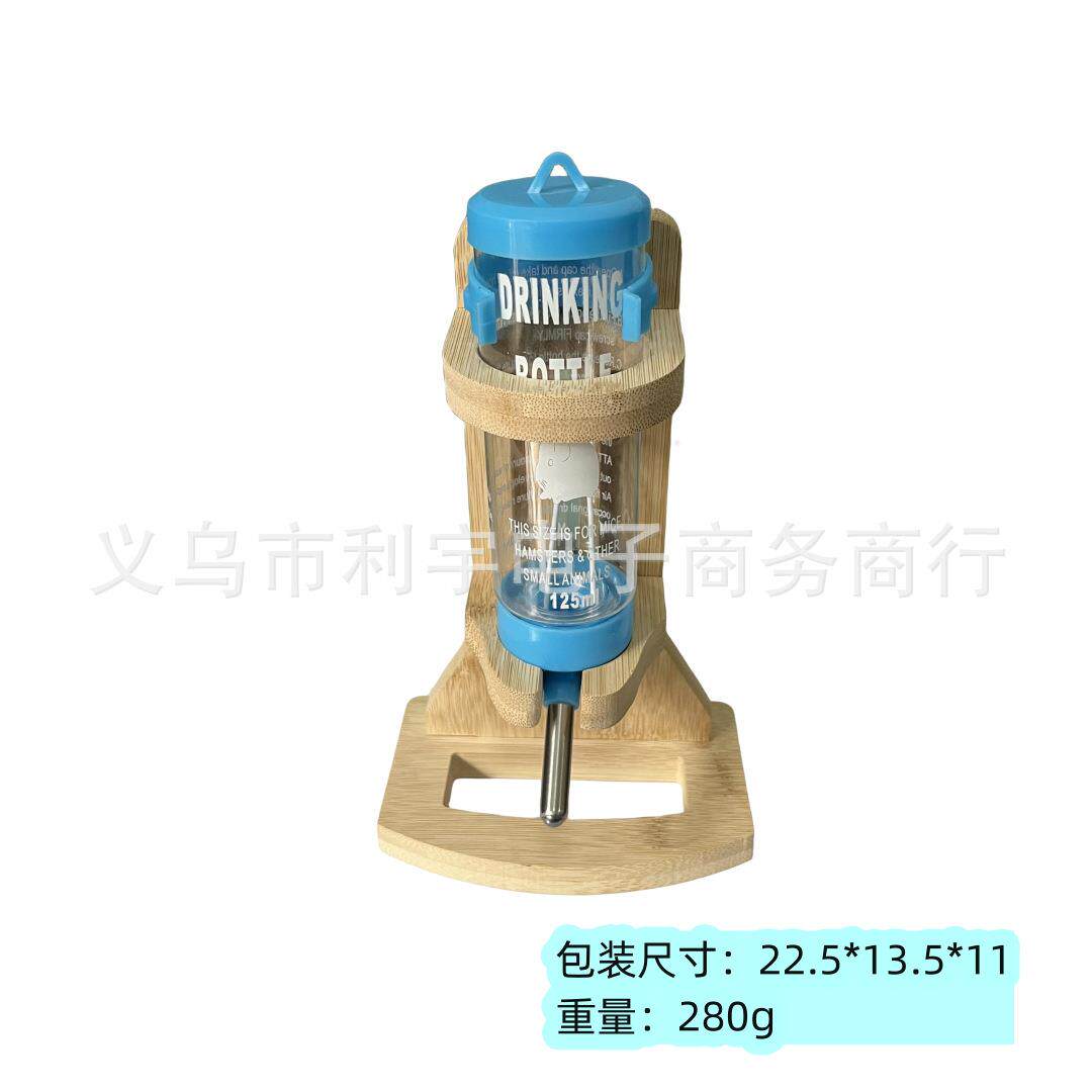 仓鼠木质水壶支架 立式可调节高度仓鼠饮水器木质滚珠真空水壶