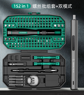 新款绿林螺丝刀套装一字十字家用多功能螺丝批组套梅花三角小起子