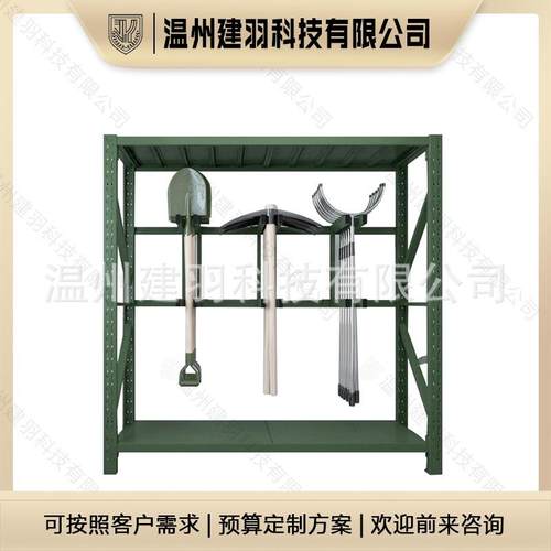 锹镐货架铁锹铁锨农用工具架子军绿色货架装备库物资器材存放架