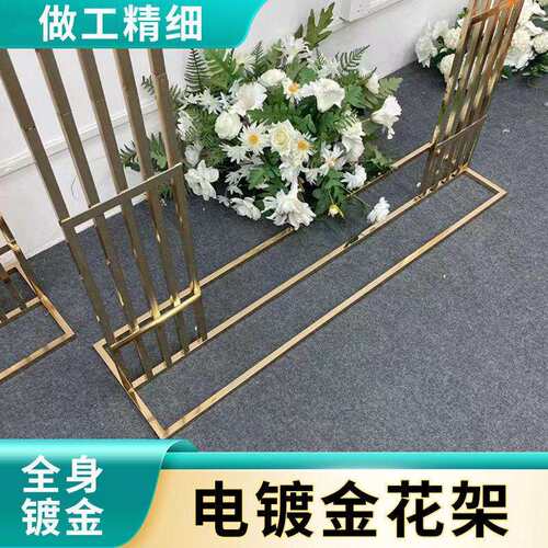 新款婚庆婚道具艺弧形拱门户置外礼场景铁/布电镀金屏风婚礼花架