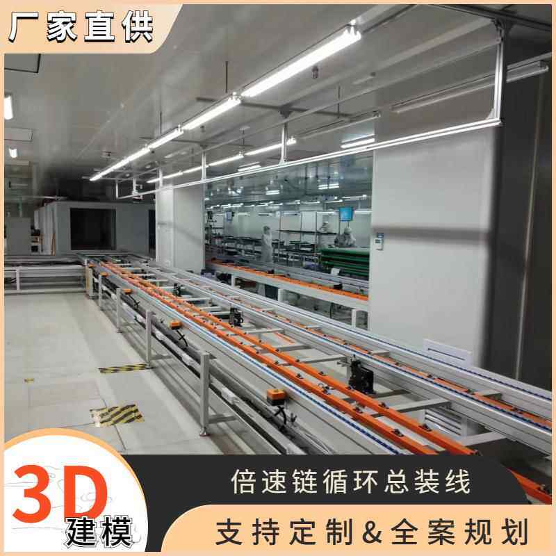 厂家直供倍速链生产线 汽车行业循环倍速链线 变速箱倍速链老化线