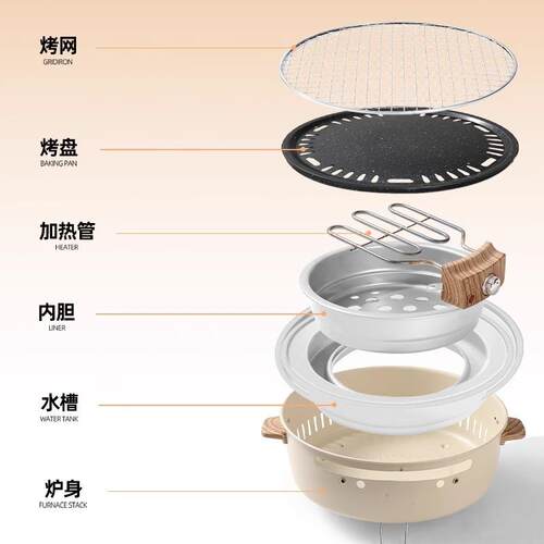 严选围炉茶煮电烤炉火炉套装FS-CS-13电碳两用器具烤烧电烤炉家用