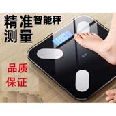 充电款 电子称家用精准耐用高精度体重秤女生宿舍小型称重计