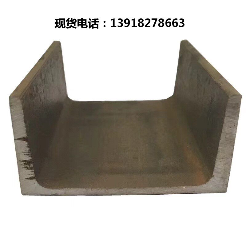 现货供应12号槽钢8# 10#各种冷弯U型槽钢 工字钢 角钢材质Q235B