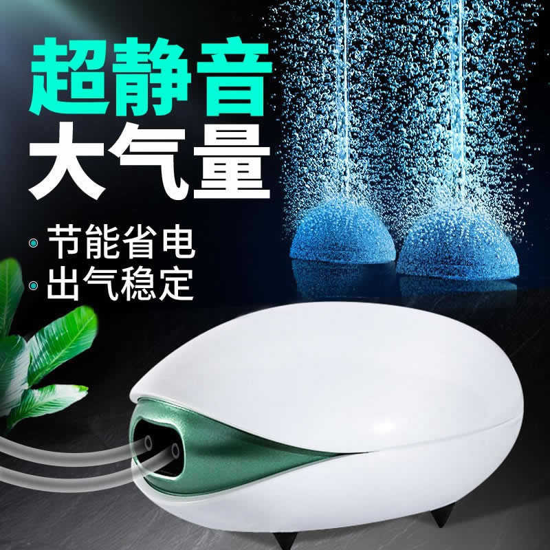 鱼缸养鱼大气量增氧气泵超静音小型家用水族箱鱼池充制打供氧机