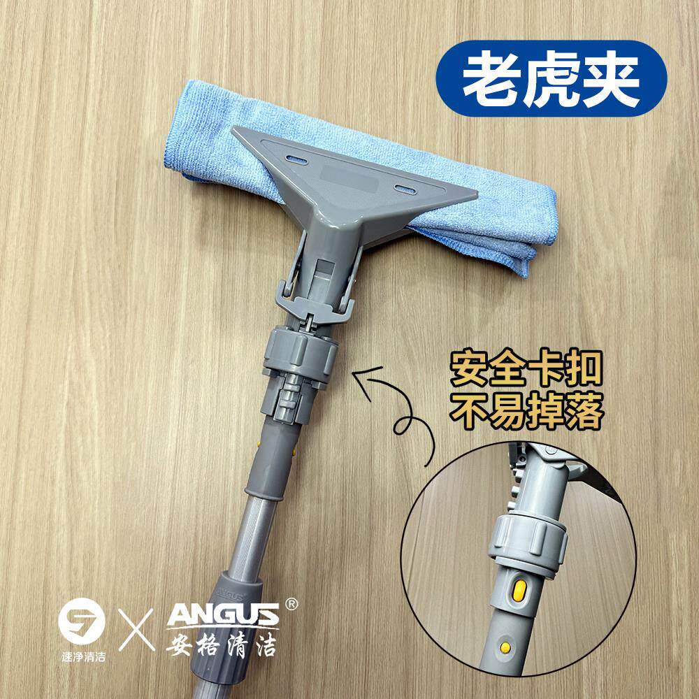 伸缩杆搭配老虎夹抹布高处清洁工具组 高效擦玻璃窗框墙面
