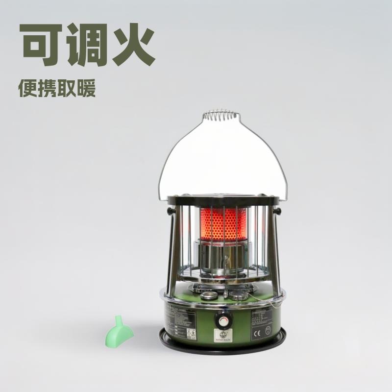 可升降煤油取暖炉 家用户外野营露营烧烤冰钓煤油取暖手提烤火炉