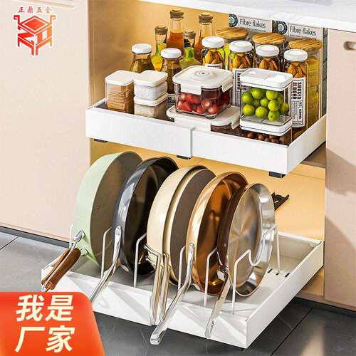 【哇噢】厨房收纳伸缩抽拉盘下水槽碗筷收纳盘可伸缩橱柜拉篮锅架