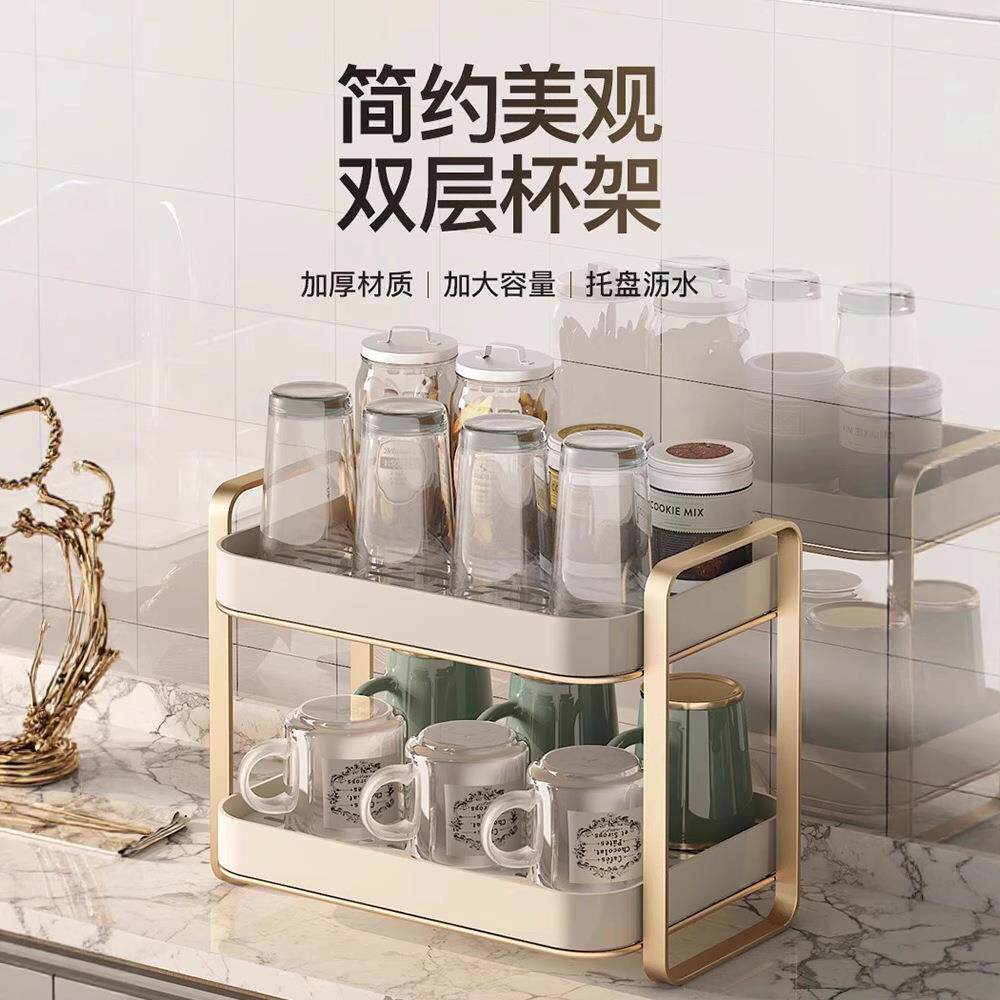 双层杯架杯子置物架茶杯茶具沥水托盘家用玻璃杯收纳盒晾放水壶架